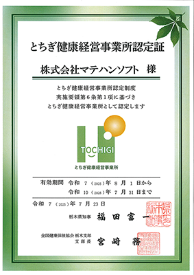 information